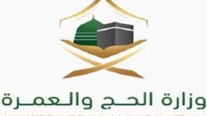 وزارة الحج والعمرة : إصدار 1339376 تأشيرة عمرة ونحو 1133365معتمرًا يصلون إلى المملكة