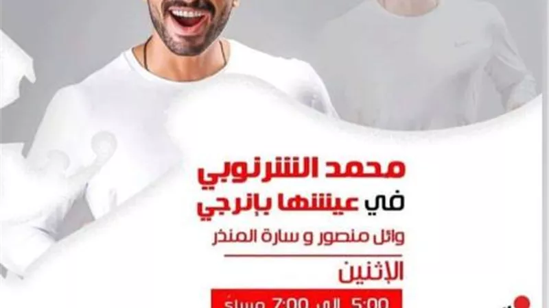 محمد الشرنوبى ضيف برنامج 