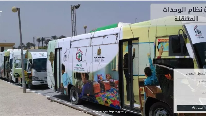 التضامن: أطفال بلا مأوي تتلقي 541 بلاغ حتي الان.. والقاهرة الأعلى