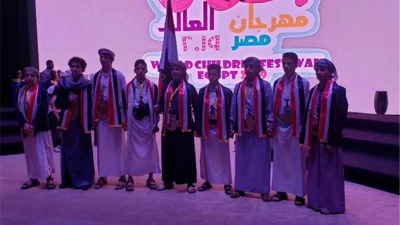 الطلاب اليمنيون بالقاهرة يشاركون في فعاليات مهرجان أعياد الطفولة