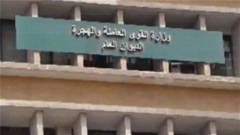 القوى العاملة : فض إضراب 300 عامل بشركة ملابس وصرف أجورهم خلال الأسبوع الحالي