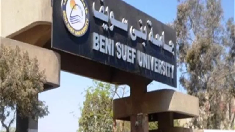 ضبط طالب كشف عورته بالكلية ببنى سويف بالصور