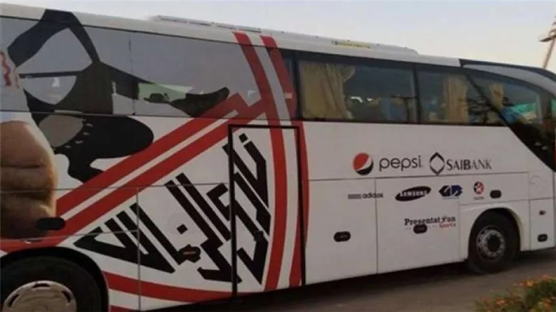 حافلة الزمالك تصل ملعب السلام