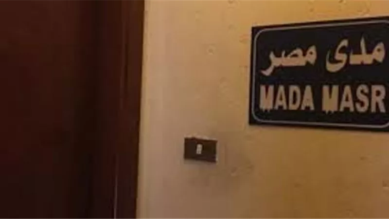 النيابة تأذن بتفتيش موقع 