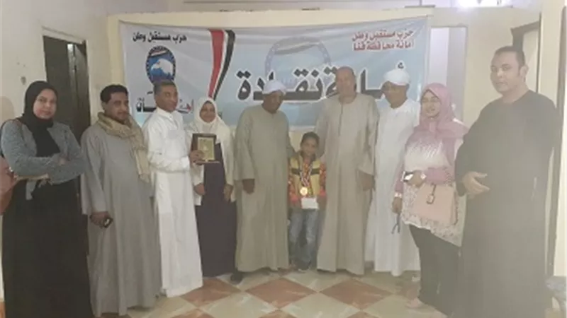 أمانة حزب مستقبل وطن بنقادة تكرم الطفل محمود أشرف عبقرى الرياضيات