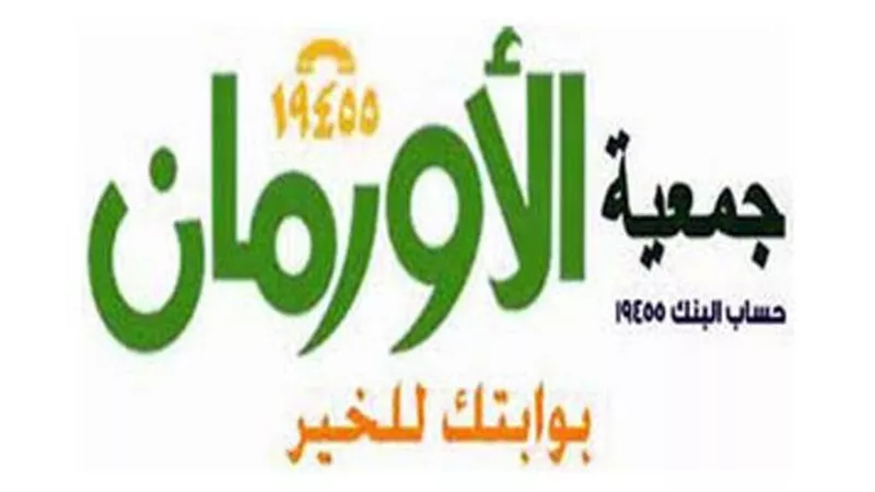 جمعية الأورمان تنظم قوافل طبية مجانية للمواطنين بالتنسيق مع مستشفى الجامعه بكفرالشيخ