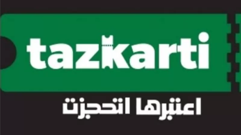 تذكرتى تعلن انطلاق حفل فرقة كاريوكى بالإسكندرية الخميس المقبل