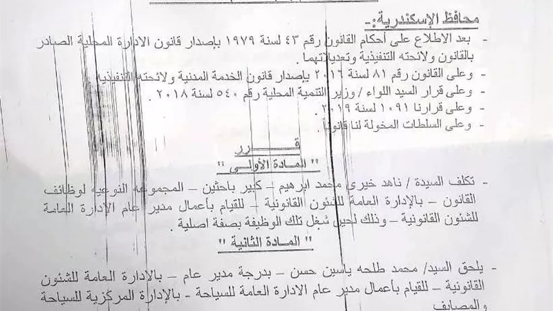 استجابة للجمهورية اون لاين : تحرير عقود شقق طوسون لمستحقيها