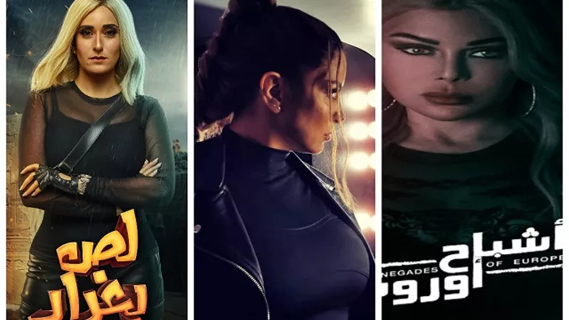 هيفاء وأمينة وريم سنة أولى 