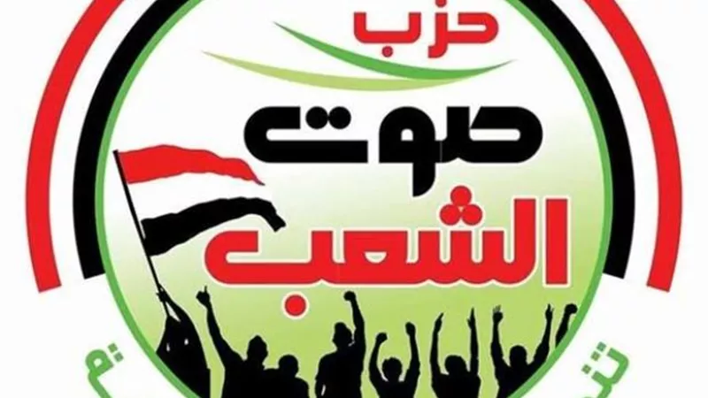 صوت الشعب :المشروعات التي افتتحها الرئيس... نقلة حضارية كبيرة