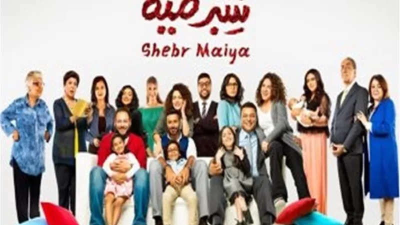 بعد 4 أشهر..