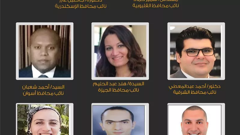 بالاسماء .. القائمة الكاملة لنواب المحافظين الجدد