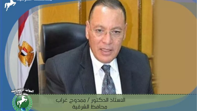 تفعيل دور لجان التفتيش بإدارة شئون البيئة على المنشات الصناعية بالشرقية