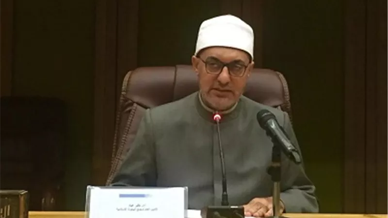 ننشر البيان الختامي للأمين العام لمجمع البحوث الإسلامية ببرنامج 