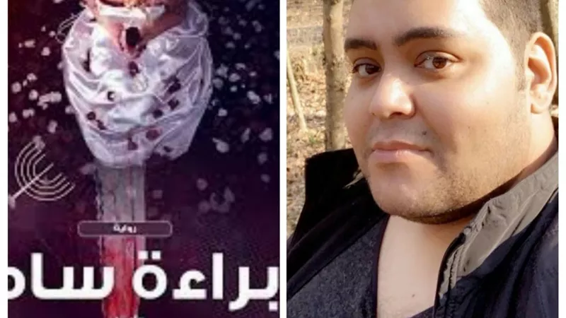 نور الحراكي يعود للساحة الأدبية العربية بروايتي 