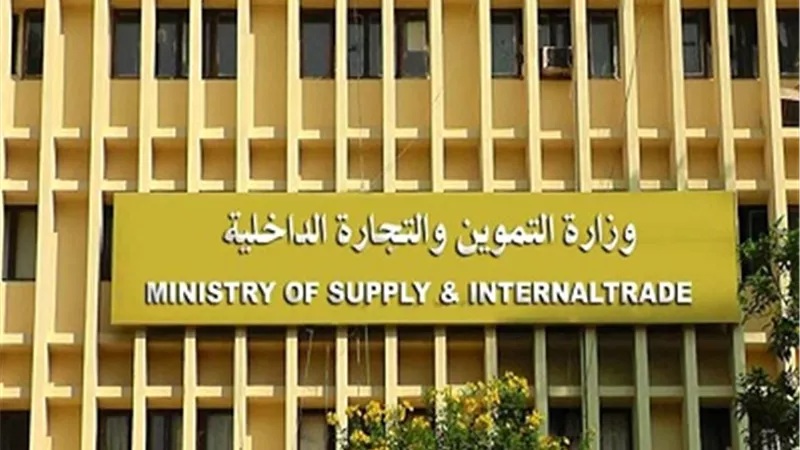 وزيرالتموين: خطة للتوسع في المنافذ السلعية وتطوير المجمعات الاستهلاكية