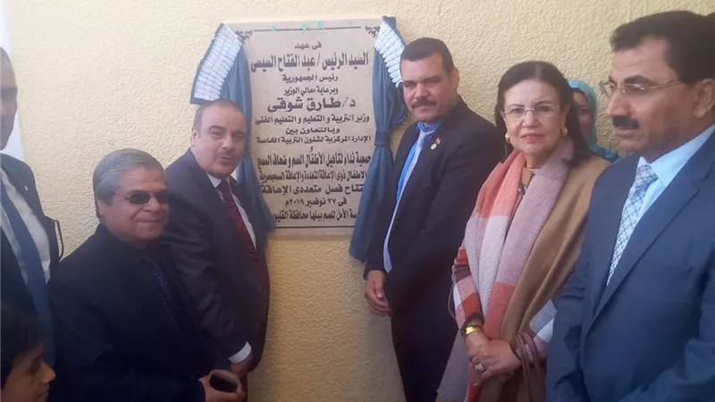 عاطف سلامة يفتتح اول فصل للطلاب متعددى الإعاقة بالقليوبية
