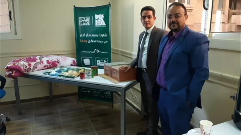 ١٠٠ الف لحاف وكرتونه وتسقيف ١٠٠٠ منزل في حملة مصر الخير الشتوية
