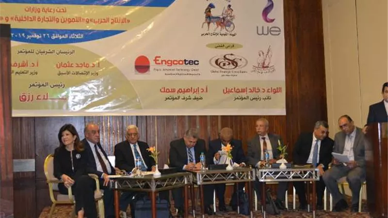 المؤتمر الرابع الدولى للمنتدى الاستراتيجى يناقش الشفافية و المسئولية المجتمعية فى عالم الذكاء الاصطناعى