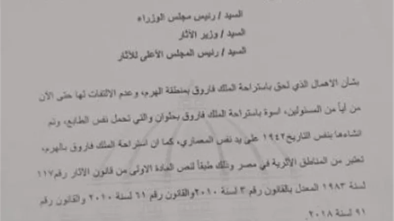 بعد تحولها ل