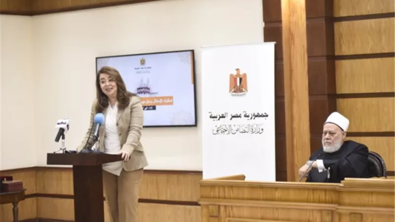 وزيرة التضامن تشهد الاحتفال بنجاح موسم حج الجمعيات الاهلية
