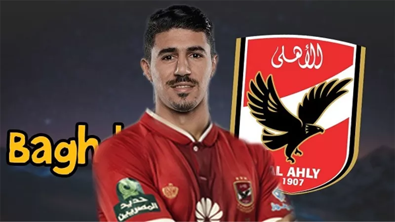 بغداد بو نجاح فى الأهلى بمساعدة تركى ال الشيخ