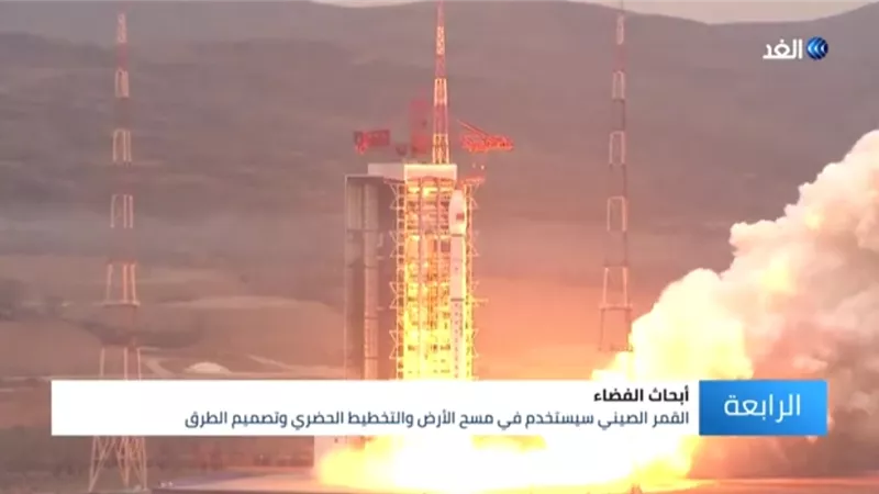 بالفيديو...الصين تطلق قمرا اصطناعيا لأغراض مسح الأرض والتخطيط الحضاري
