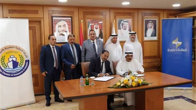 زيارة تجارية الإسماعيلية لغرفة عجمان الاماراتية تسويق الكتروني ومجلس اقتصادي لشباب الأعمال ..صور