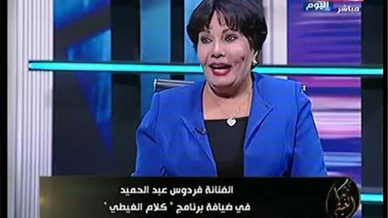 بكاء فردوس عبد الحميد على الهواء بسبب احمد زكى.. فيديو