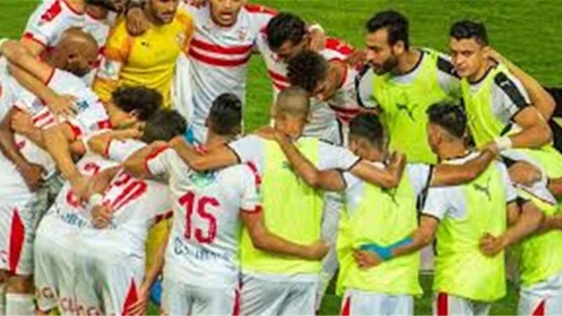 الزمالك ومازيمبى.. التدريب الاخير ومؤتمر لميتشو .. بث مباشر الجمهورية أون لاين