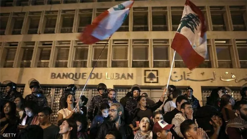 لبنان.. تظاهرة أمام المصرف المركزي احتجاجا على سياساته