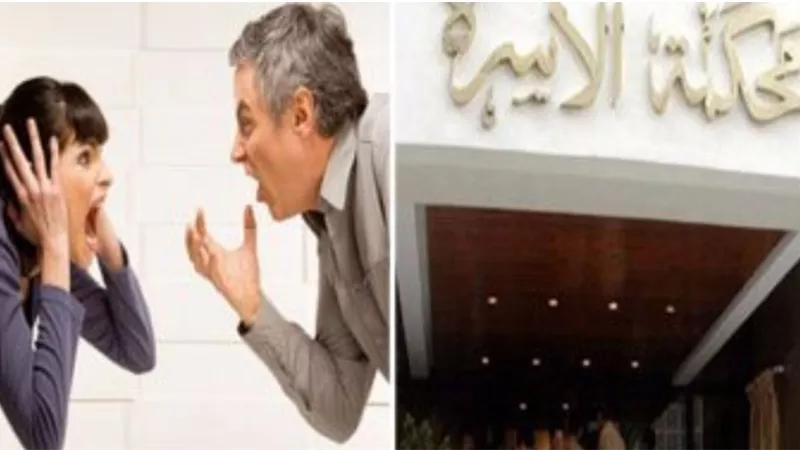 تطلب الطلاق بعد ٣٣ سنة زواج: المعاش حول زوجي لمدمن ومغتصب