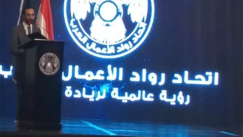 اتحاد رواد الأعمال العرب يدشنون صندوق لدعم البحث العلمي فى مصر