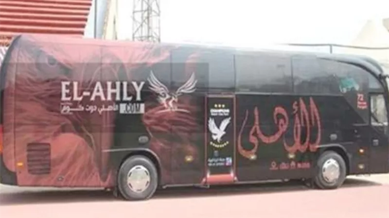 تعرف على موعد وصول حافلة الأهلي لملعب رادس لملاقاة النجم الساحلي