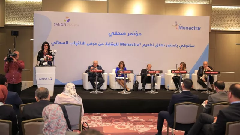 تطعيم الوقاية من مرض الالتهاب السحائي 