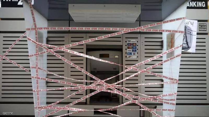 مصرف لبنان يتخذ 