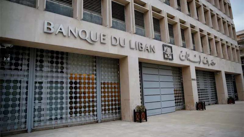 جمعية المصارف اللبنانية: مصرف لبنان المركزي يتخذ تدابير مؤقتة