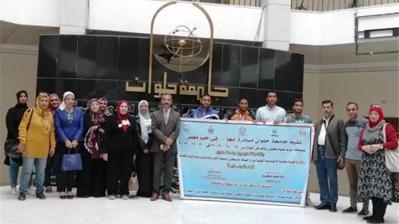 جامعة حلوان تطلق مبادرة تطوير عشوائيات عرب غنيم.. بالصور