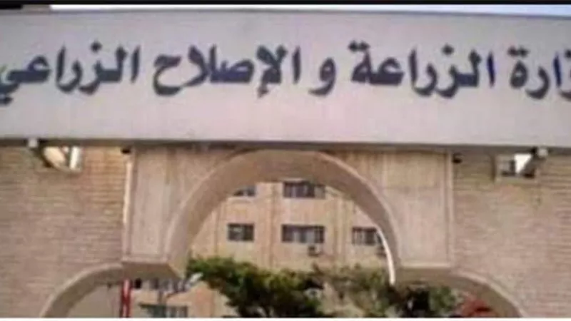 طرح أراضى تابعة للإصلاح الزراعى للبيع باربع محافظات