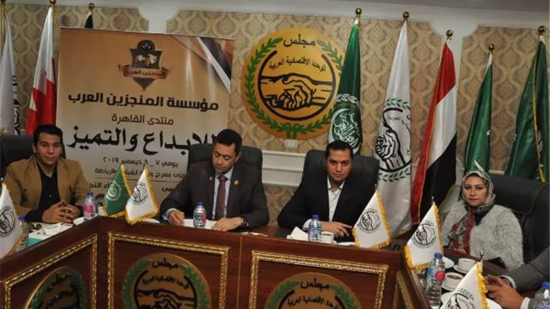 القاهرة تستضيف منتدى 