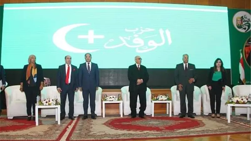 دقيقة حداد على أرواح الشهداء في مؤتمر الوفد مع المرأة بأسيوط