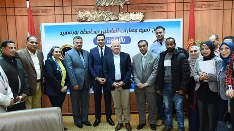 ًالغضبان يشهد ختام فعاليات برنامج تنمية مهارات العاملين بمحافظة بورسعيد