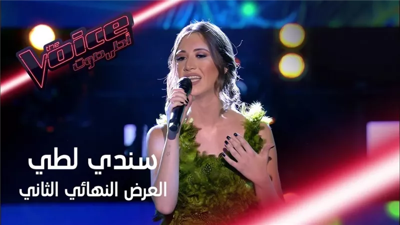 سميرة سعيد تهدى ورود متسابقة بفريقها