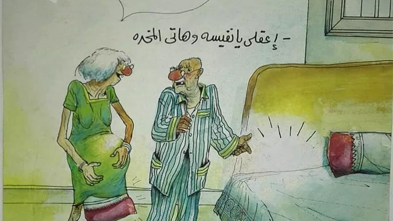 معرض لفن الكاريكاتير بقاعة ابونتو بالزمالك