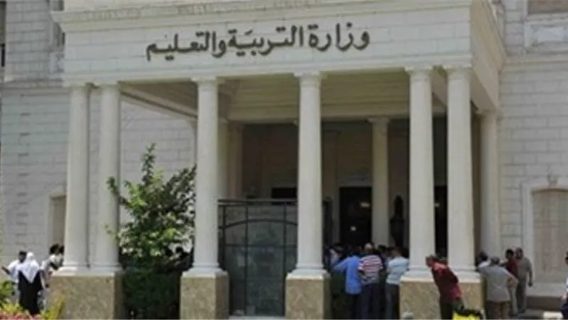 التعليم تعلن الأوراق المطلوبة للطلاب العائدين من الخارج