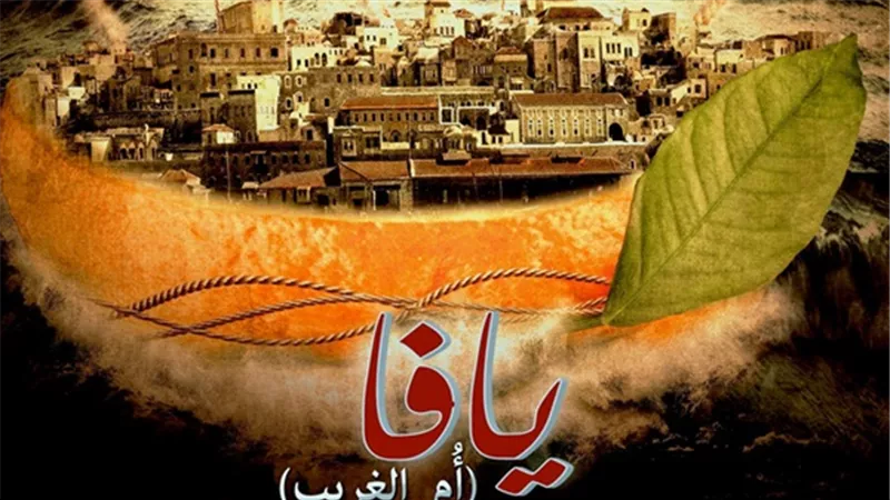 عرض الفيلم الفلسطيني 