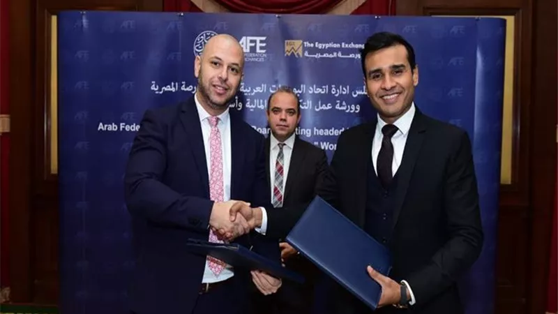 اتحاد البورصات العربية يوقع مذكرة تفاهم لتعزيز التكنولوجيا في الأسواق المالية