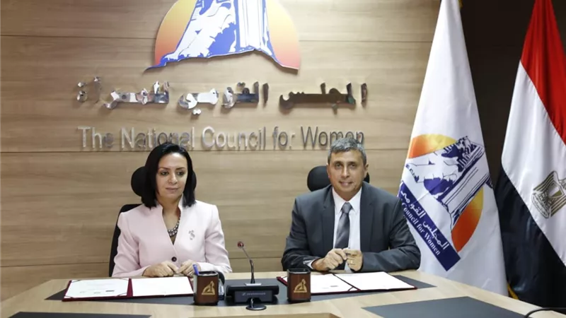 بروتوكول بين القومي للمرأة و