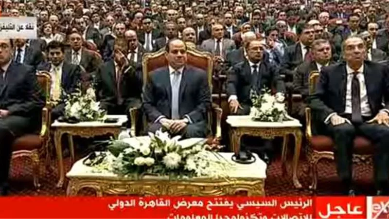 السيسي: مستعدون للتعاون مع القطاع الخاص لإطلاق منصة تجارة رقمية