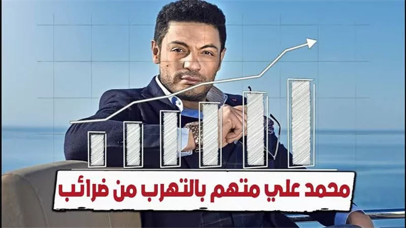 الحكم على المقاول الهارب محمد على بتهمة النصب بعد قليل